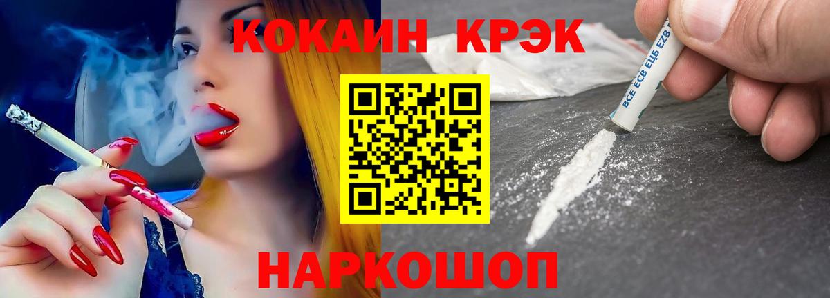 КОКАИН 97% Чебоксары