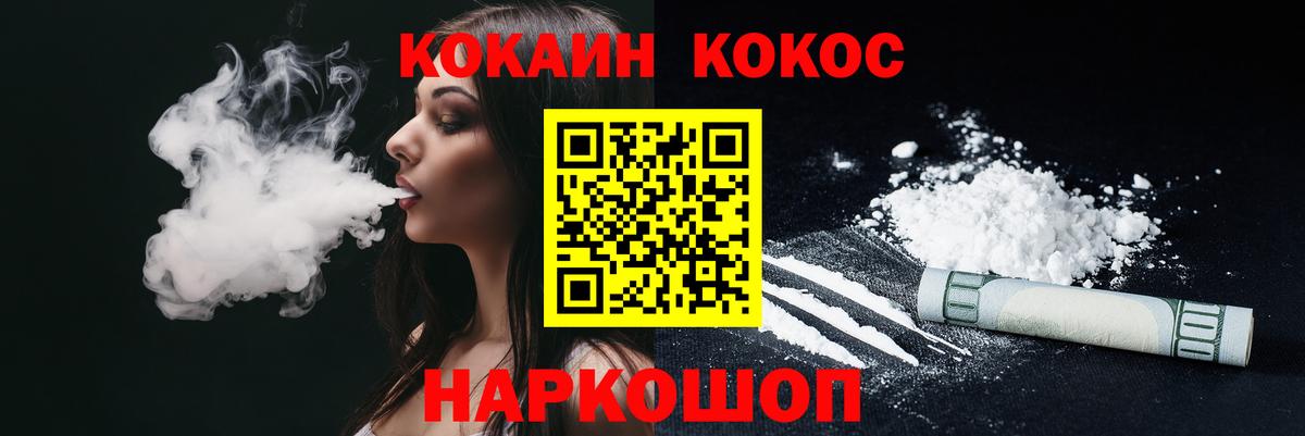 Чебоксары  Кокаин Эквадор  Вход с VPN 