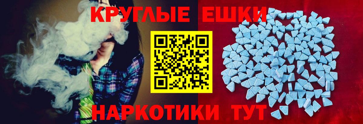наркошоп    ссылки  даркнет как зайти  Экстази таблы  Вход с VPN  Чебоксары  ЭКСТАЗИ mix  Экстази 
