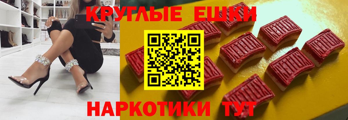 НБОМе  Меф МЯУ МЯУ  Чебоксары  Вход с VPN  КОКАИН  Где купить наркотики?  Мефедрон   Гашиш  MDMA  Каннабис 