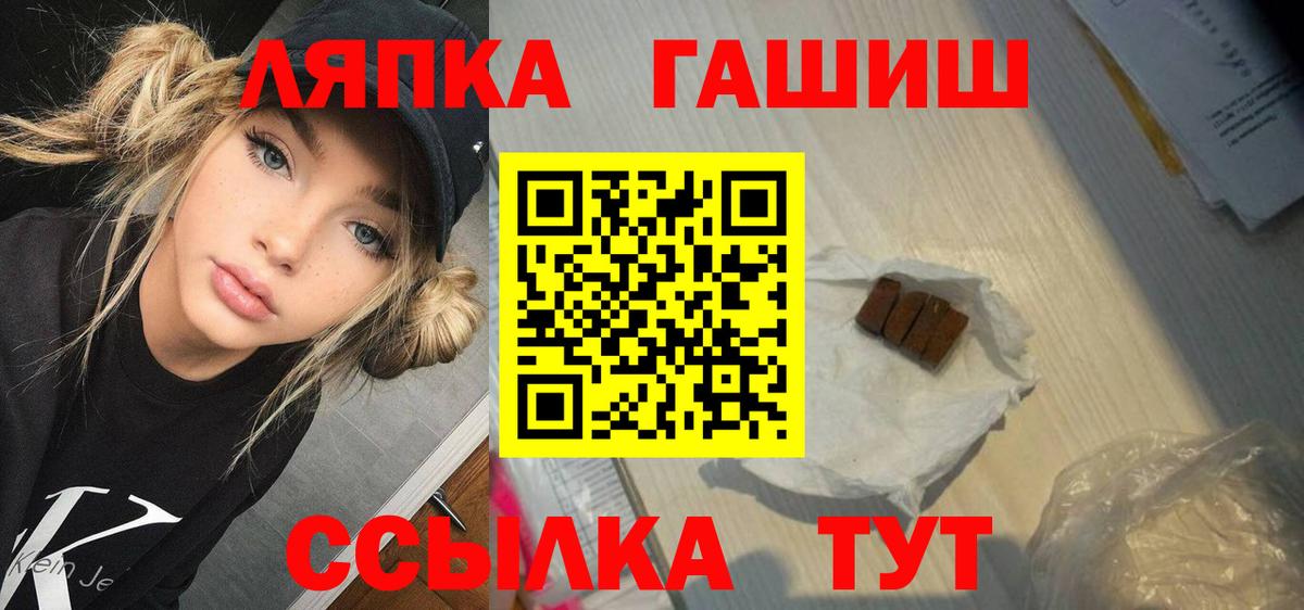Чебоксары  ГАШ Cannabis  ГАШ hashish  Вход с VPN 