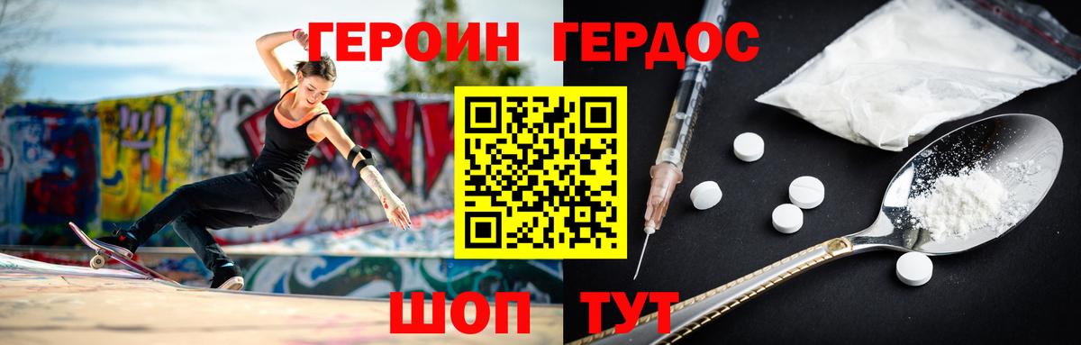 Чебоксары  Героин гречка  Вход с VPN 