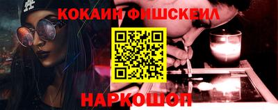 бутик Нарткала