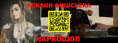 марки lsd Можайск