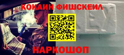 гашик Нальчик