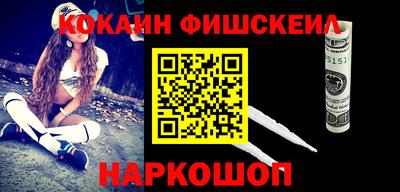 бутик Нарткала