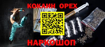 гашик Нальчик