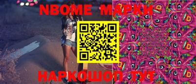 марки lsd Можайск