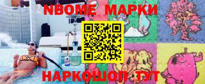 гашик Нальчик