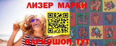 гашик Нальчик