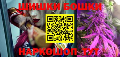 бутик Нарткала