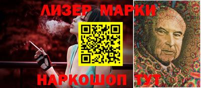 не бодяженный Наро-Фоминск