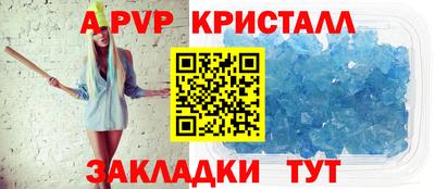 Альфа ПВП Можга
