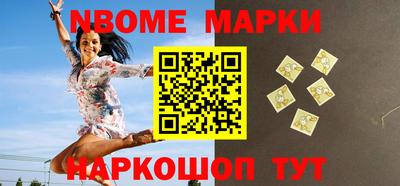 гашик Нальчик