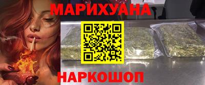 бутик Нарткала