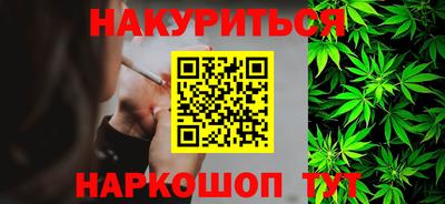 гашик Нальчик