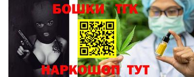 бутик Нарткала