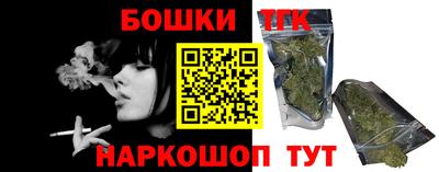 гашик Нальчик