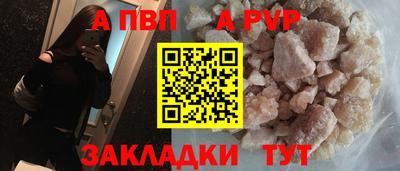 марки lsd Можайск