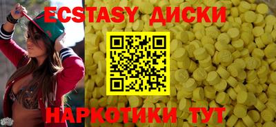мяу мяу кристалл Моздок