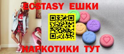 бутик Нарткала