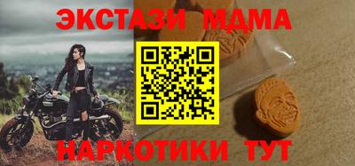 бутик Нарткала