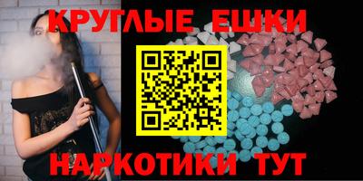 мяу мяу кристалл Моздок