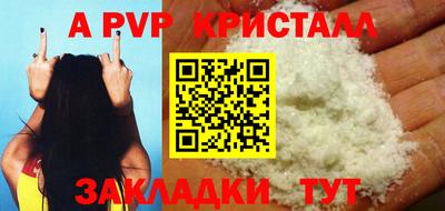 не бодяженный Наро-Фоминск