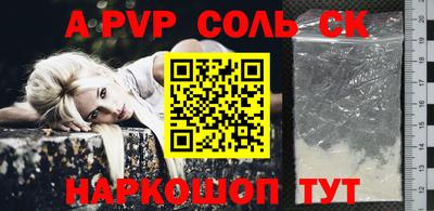 гашик Нальчик