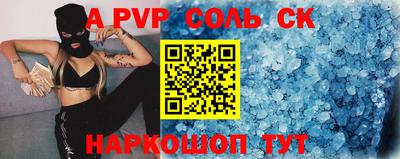 гашик Нальчик