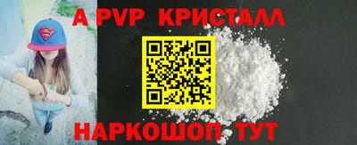 гашик Нальчик