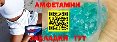 Альфа ПВП Можга