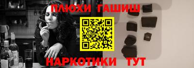 мяу мяу кристалл Моздок