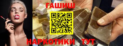 мяу мяу кристалл Моздок