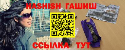 гашик Нальчик