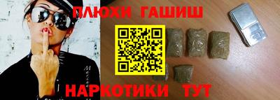 бутик Нарткала