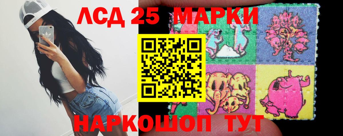 Лсд 25 экстази  МЕГА зеркало  Вход с VPN  Лсд 25 экстази ecstasy  Чебоксары  ЛСД экстази кислота 
