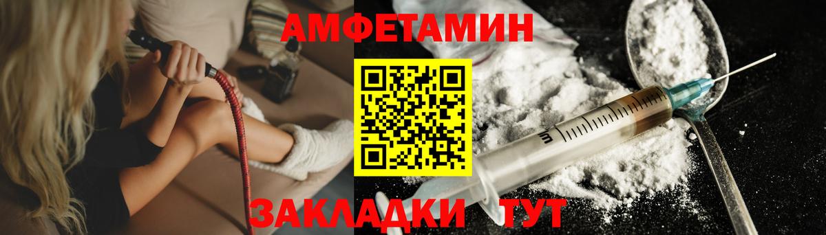 Чебоксары  Метамфетамин мет  Первитин  Вход с VPN  Метамфетамин мет 
