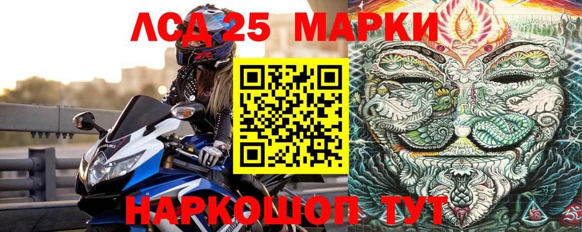 Марки 25I-NBOMe 1500мкг Чебоксары