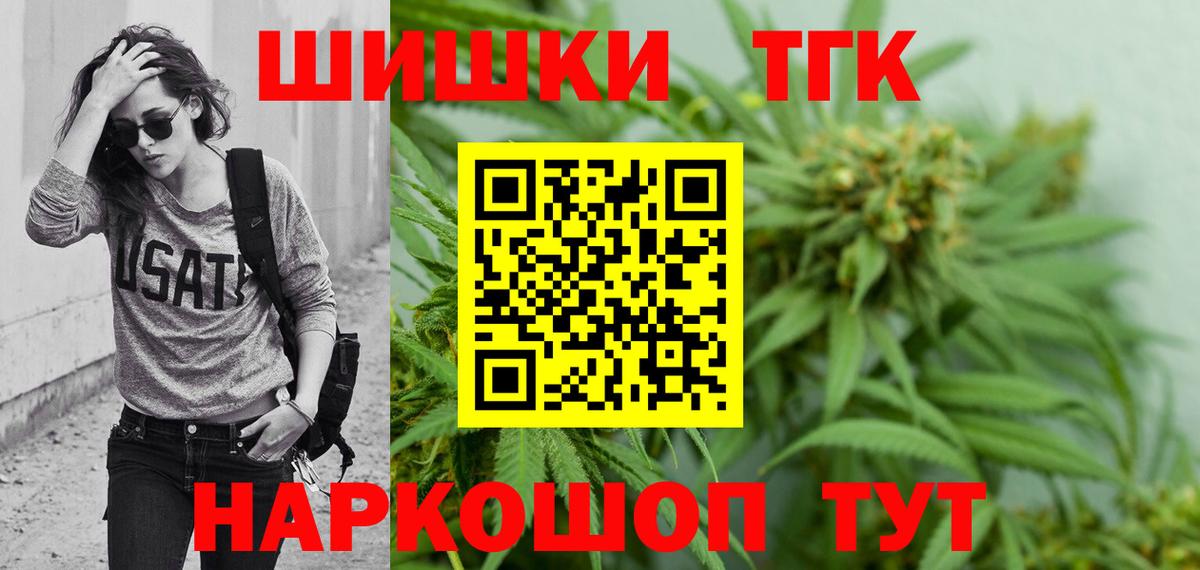Марихуана марихуана Чебоксары